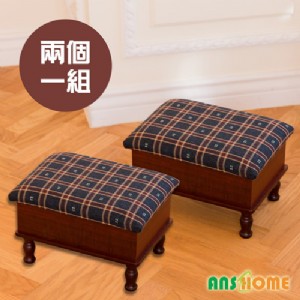 超值兩入組《閱讀歐洲》古典茶几收納椅(紅格)